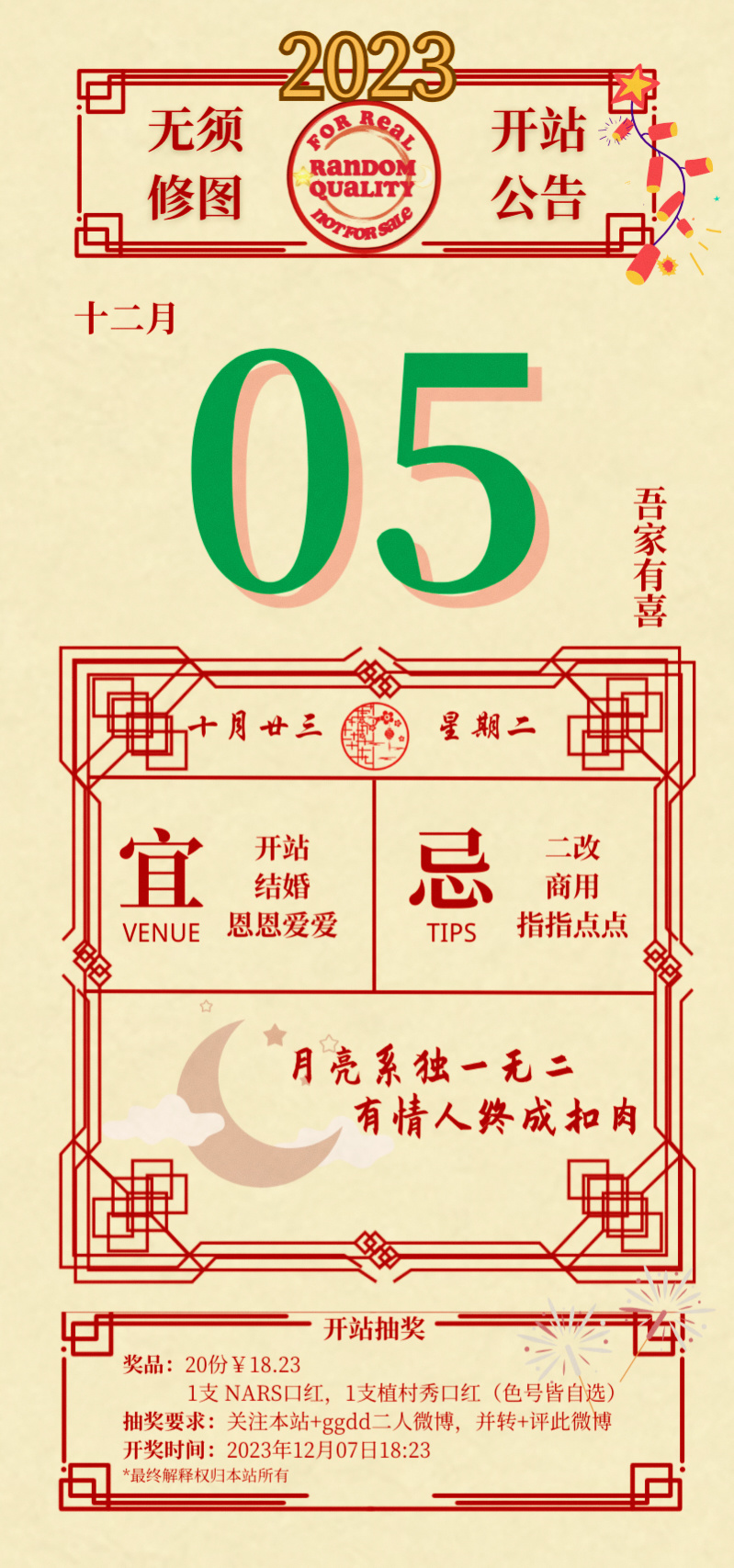 一肖一碼,接引解答解釋落實_珍稀版82.184