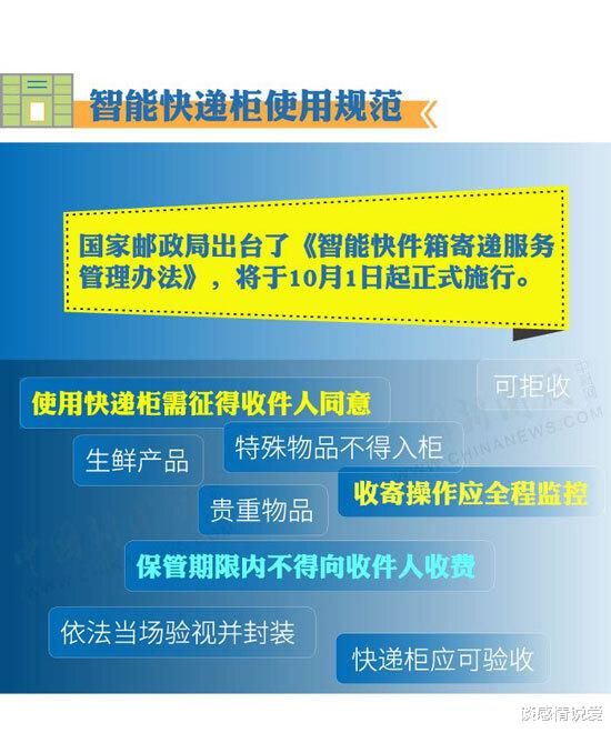 2024年澳門天天開好彩大全57期,能手解答解釋落實(shí)_延展款56.59