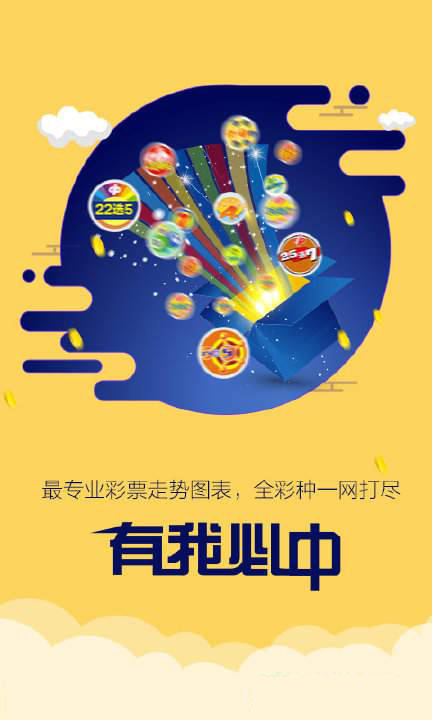 王皓若晴 第13頁
