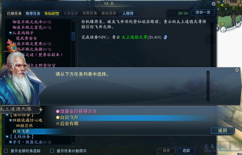周欣若辰 第13頁
