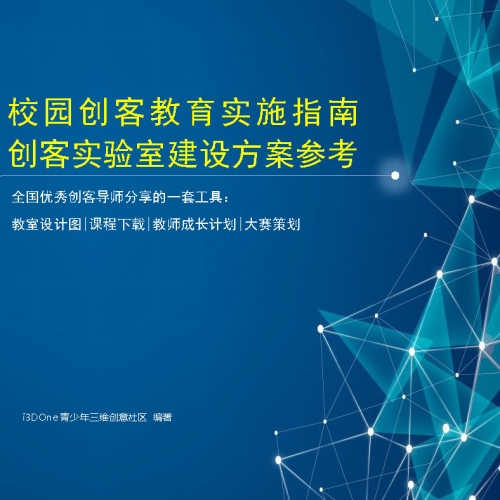 新奧精準(zhǔn)免費資料提供,迅速執(zhí)行計劃設(shè)計_工具包49.83
