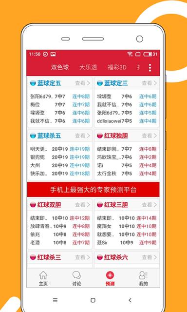 2024新奧門天天開好彩大全85期,正統(tǒng)解答落實(shí)解釋_珍藏版84.776