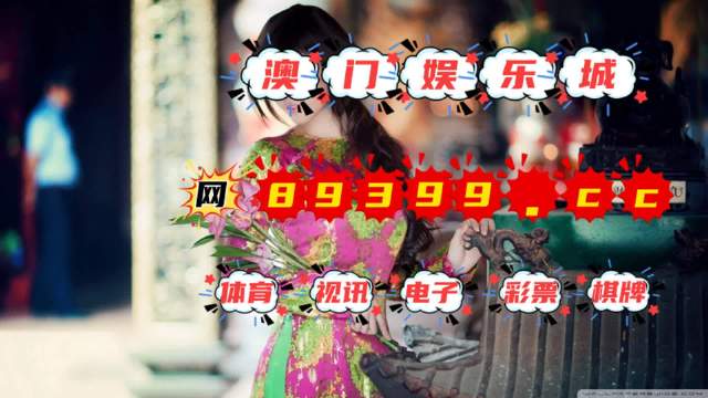 澳門正版資料彩霸王版,頂級解答解釋落實(shí)_終端制52.376