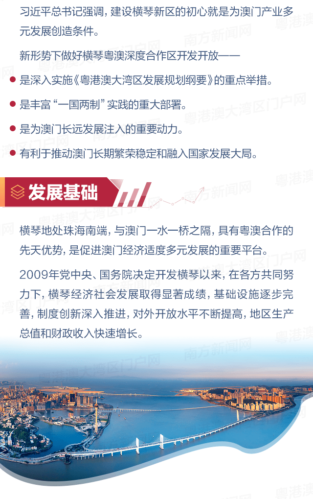 新澳門精準(zhǔn)資料大全管家婆料,實(shí)證策略解析解答分析_免費(fèi)集55.725