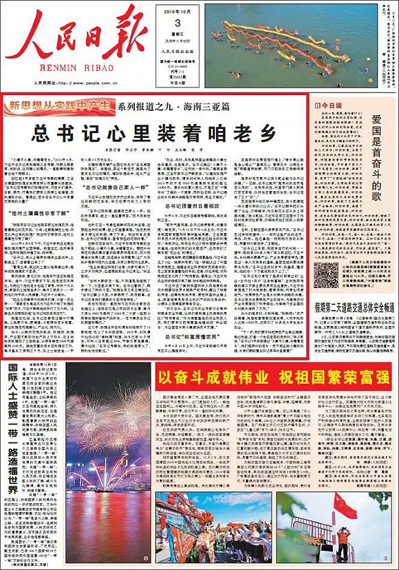 澳門一碼一肖一特一中是合法的嗎,接應(yīng)解答解釋落實(shí)_組件款51.094