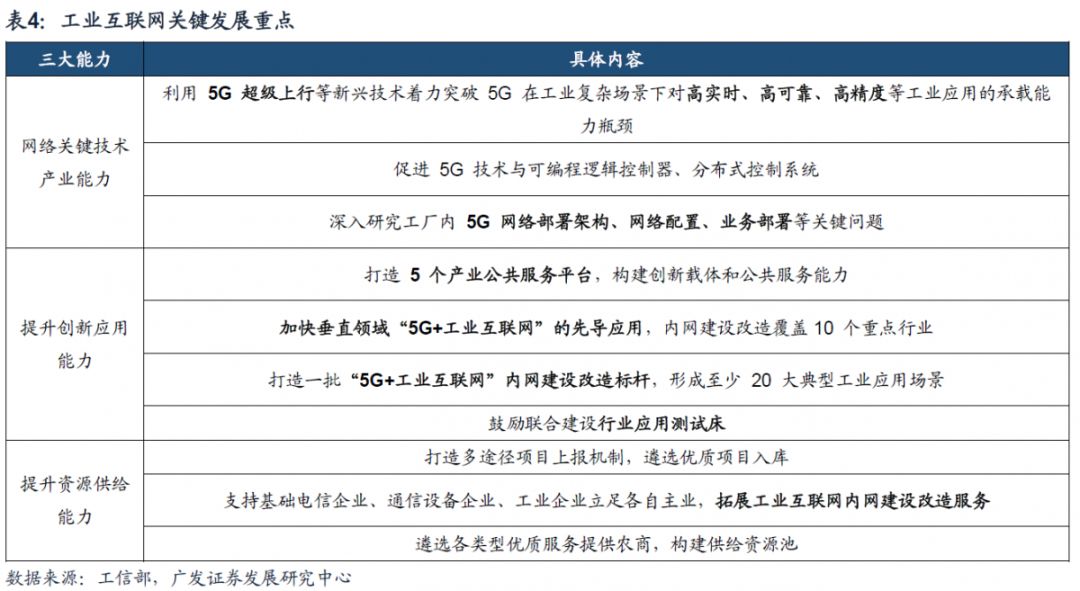 2024今晚澳門開特馬,深度評估解答解釋方法_透明版48.2
