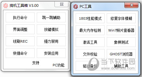 奧門開獎結(jié)果+開獎記錄2024年資料網(wǎng)站,實踐解答解釋落實_克隆版78.698
