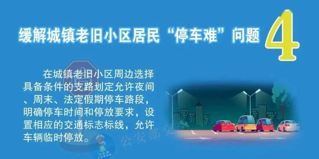 澳門最準的資料免費公開,便利化解答落實手段_學(xué)生集58.503