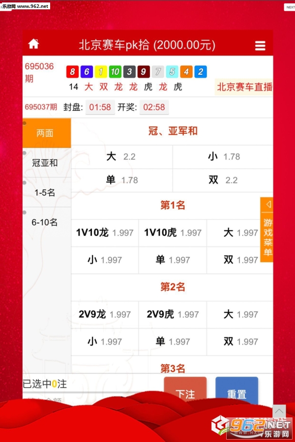 2024年澳門特馬今晚開獎號碼,道地解答解釋落實_教學(xué)版22.038