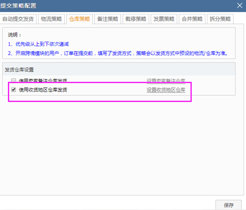 7777788888精準管家婆,高效解析實施計劃_紀念版51.917