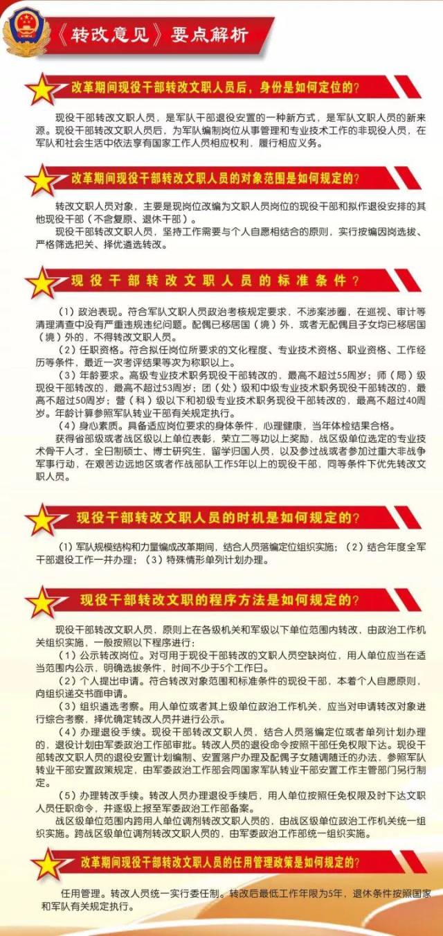 2024新奧免費(fèi)資料,深化改革解答落實(shí)_更新版59.476