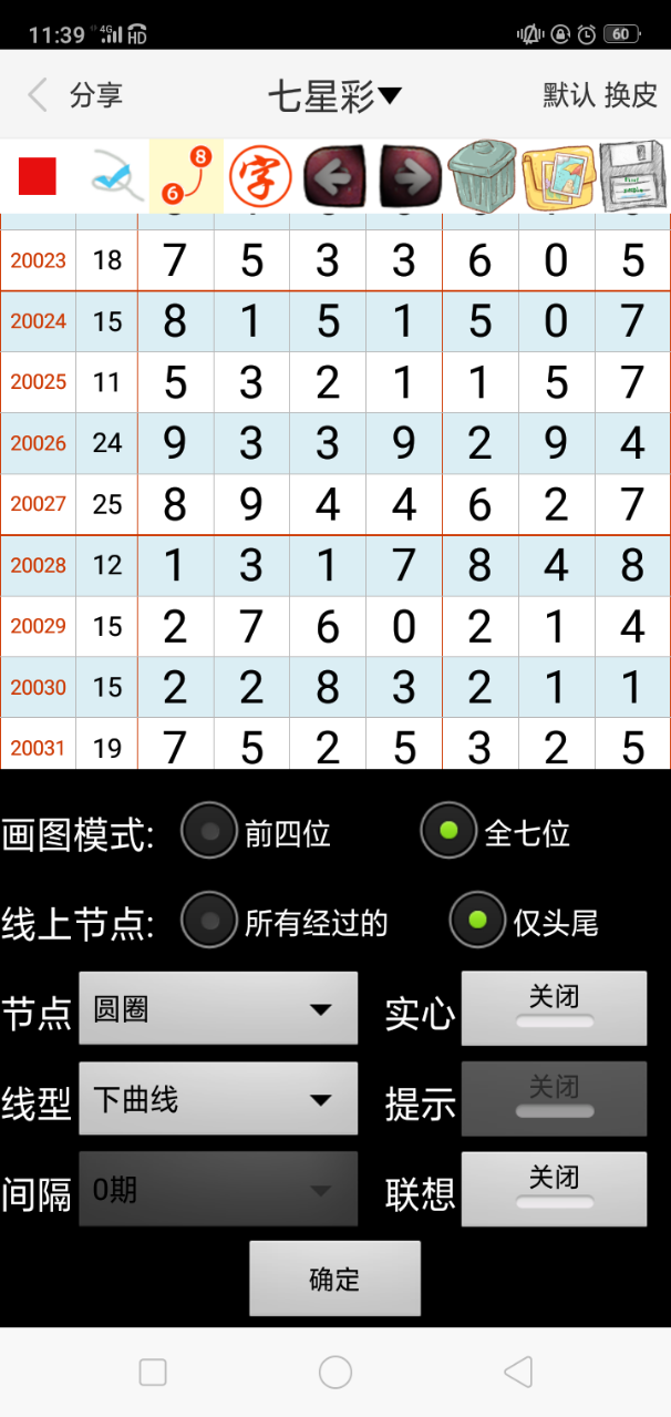澳門一碼一碼100準確澳彩,屬性解答解釋落實_協(xié)調版1.927