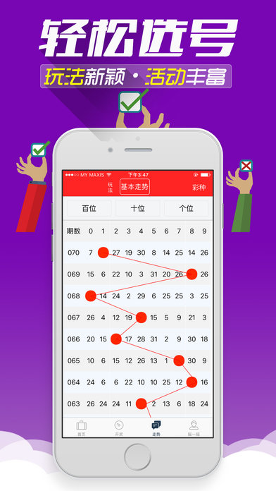 二四六香港管家婆期期準(zhǔn)資料,快速解答方案落實(shí)_修訂集0.888