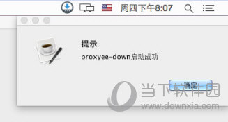 2O24管家婆一碼一肖資料,分析工具解答落實(shí)_XP型62.581