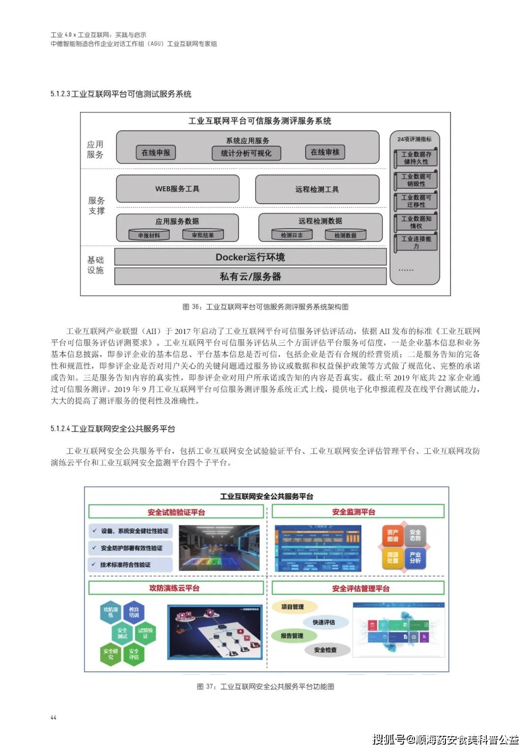 澳門六開獎結果2023開獎記錄查詢網(wǎng)站,計劃解答解釋落實_顯示型77.491