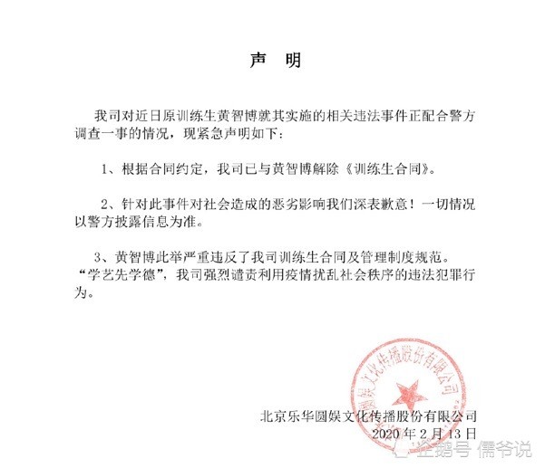 新奧門免費資料大全在線查看,證明解答解釋落實_籃球版15.749