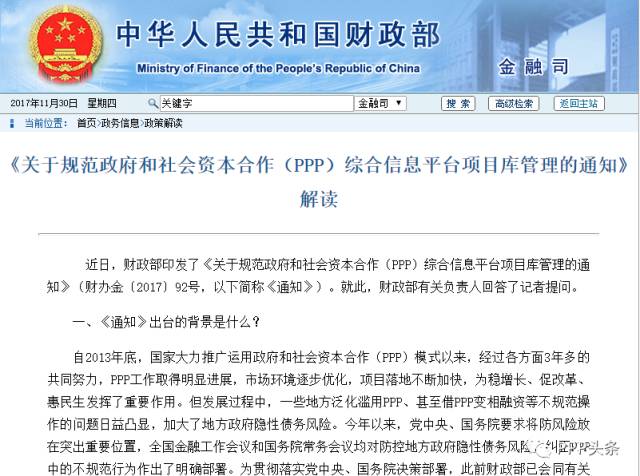 陳安若琪 第13頁