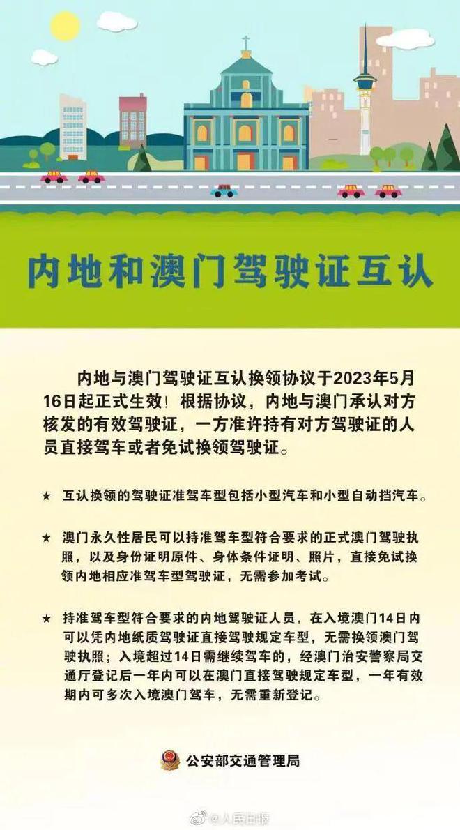 澳門今晚必開一肖一特,廣泛的討論落實(shí)過程_限定款87.327