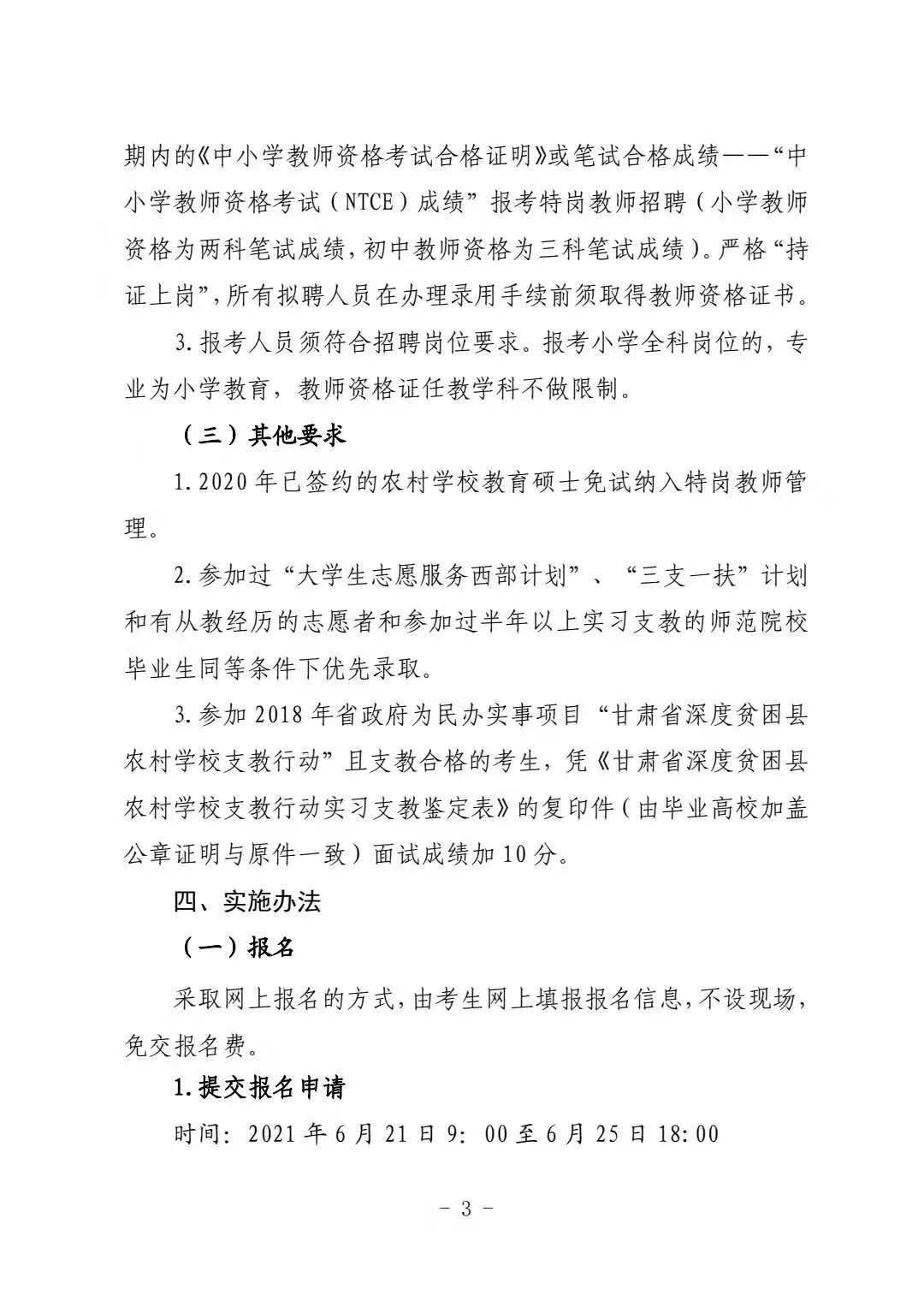 澳門今晚開特馬四不像圖,安全解析策略_維護制94.083