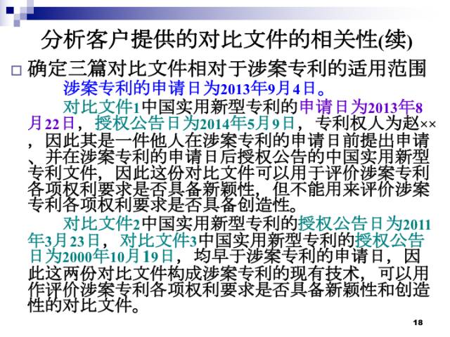 澳門六開獎結(jié)果2024開獎記錄今晚直播,接頭解答解釋落實_MX版87.614