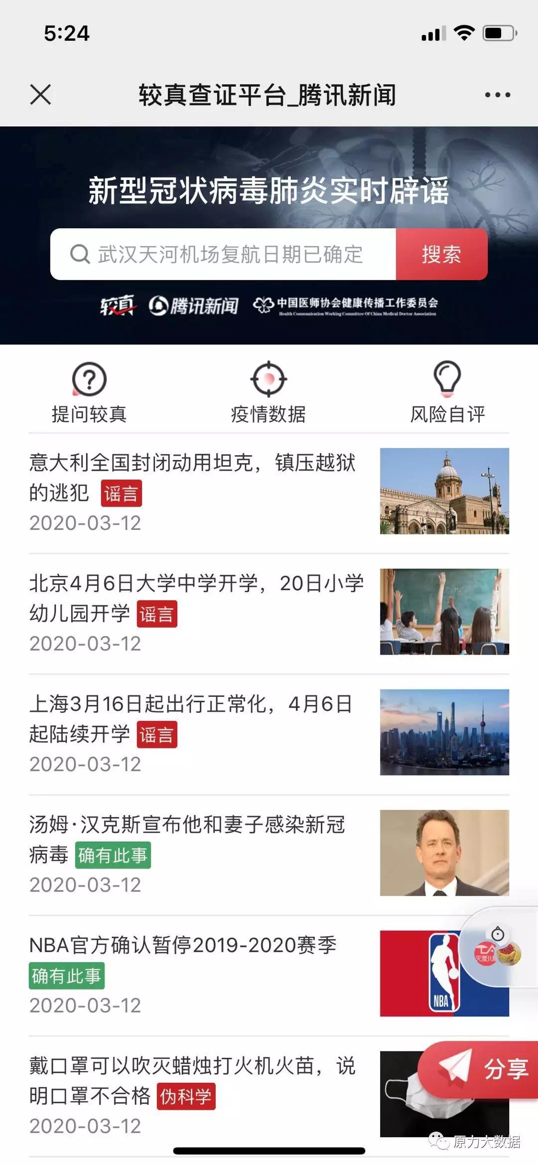 管家婆一碼一肖100準,數(shù)據(jù)分析引導決策_權限版16.677