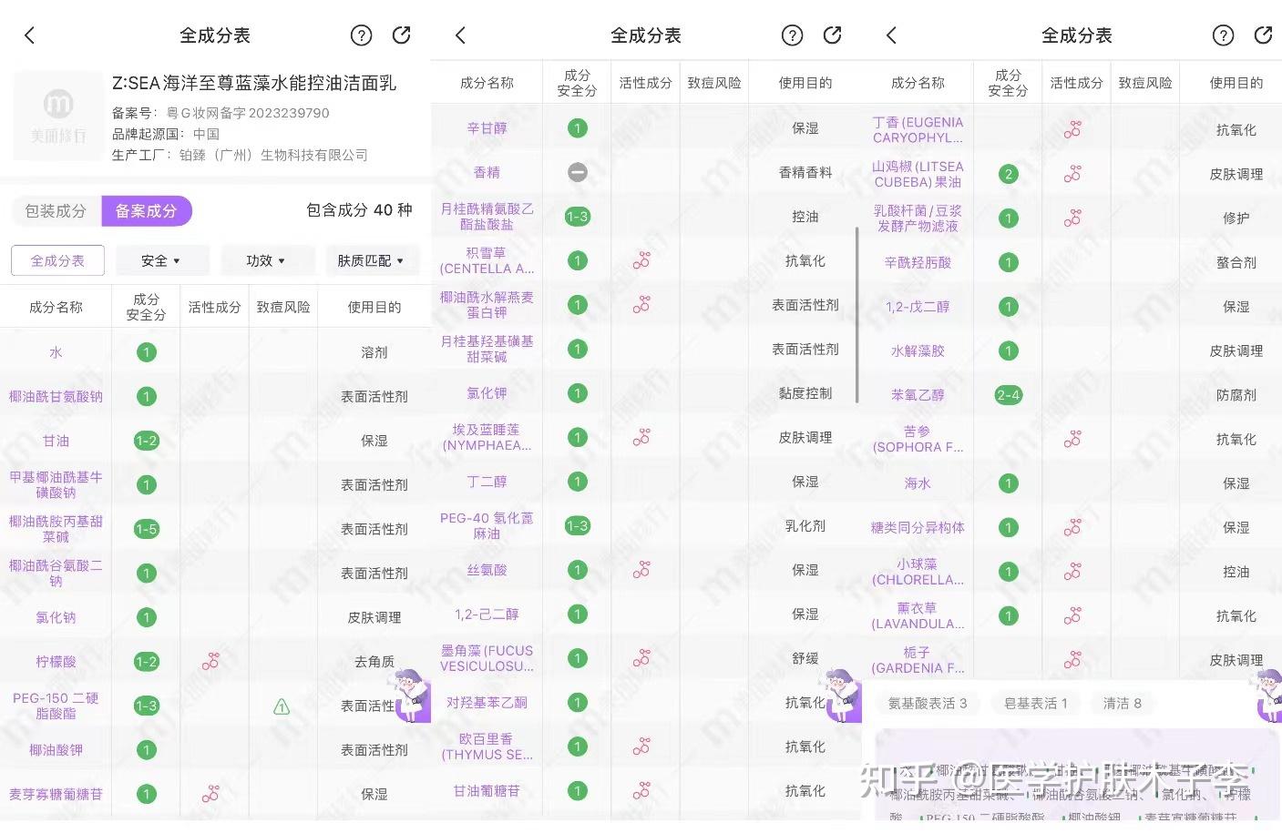 2024年澳彩免費公開資料,專業(yè)解答建議指南_策劃款74.447