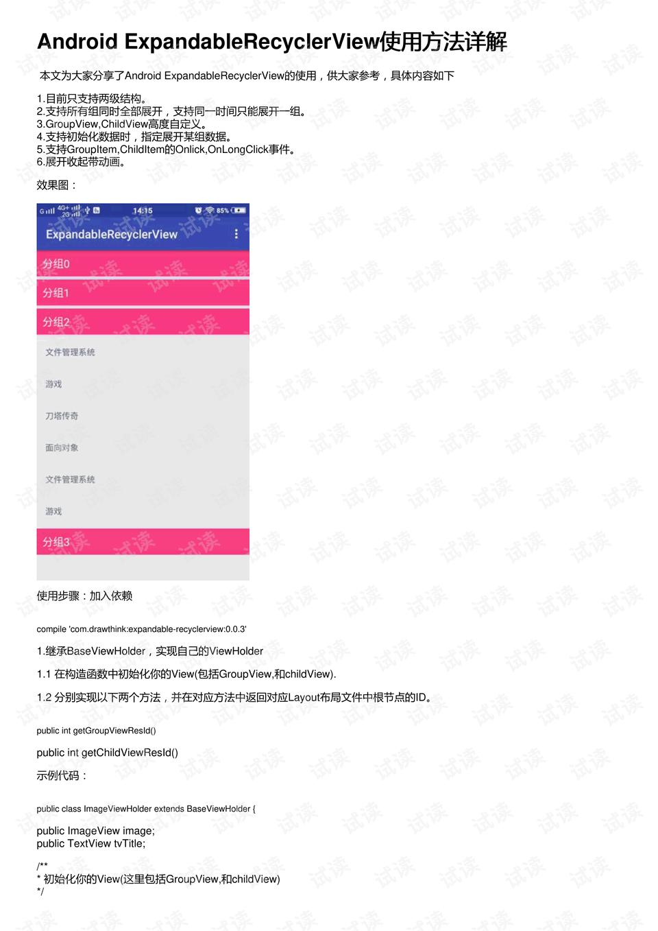 2024新奧資料免費(fèi)精準(zhǔn)資料,先進(jìn)技術(shù)解答解釋措施_預(yù)告版20.24