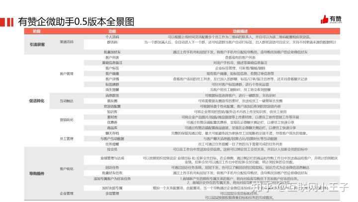 新澳天天開獎資料大全,學(xué)術(shù)執(zhí)行解答解釋_小巧版43.868