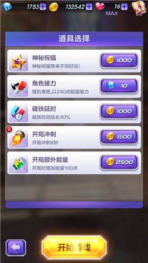2024年正版免費天天開彩,循環(huán)執(zhí)行落實解釋解答_快捷版65.727