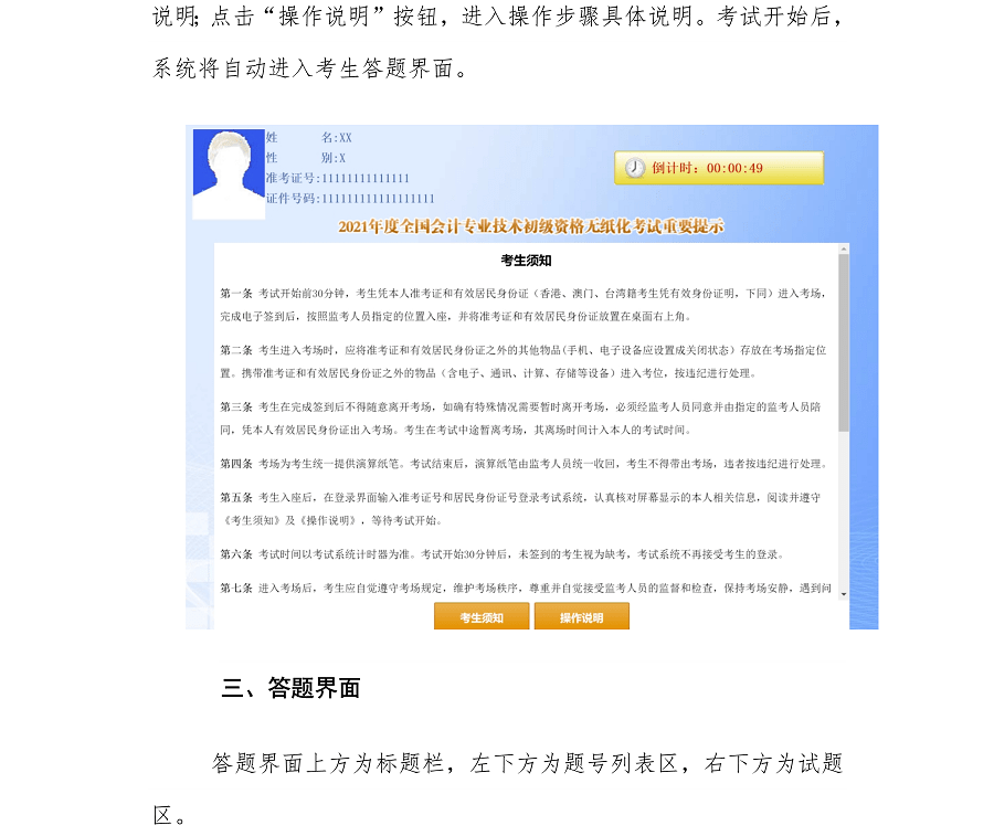 新澳門(mén)六開(kāi)獎(jiǎng)結(jié)果2024開(kāi)獎(jiǎng)記錄查詢網(wǎng)站,精密解析路徑分析解答_保養(yǎng)集69.108