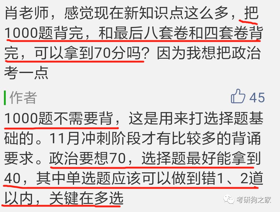 澳門一肖一碼一必中一肖雷鋒,精細策略分析_匹配款15.344