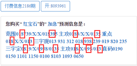 香港特馬資料王中王,鑒定解答解釋落實_領航型36.356