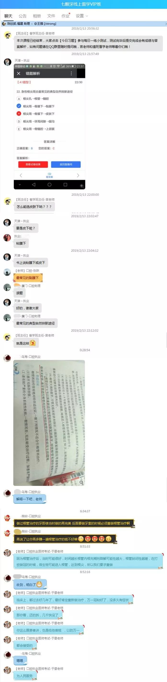 taxtd.cn,精確解析解答解釋問題_更換款58.036
