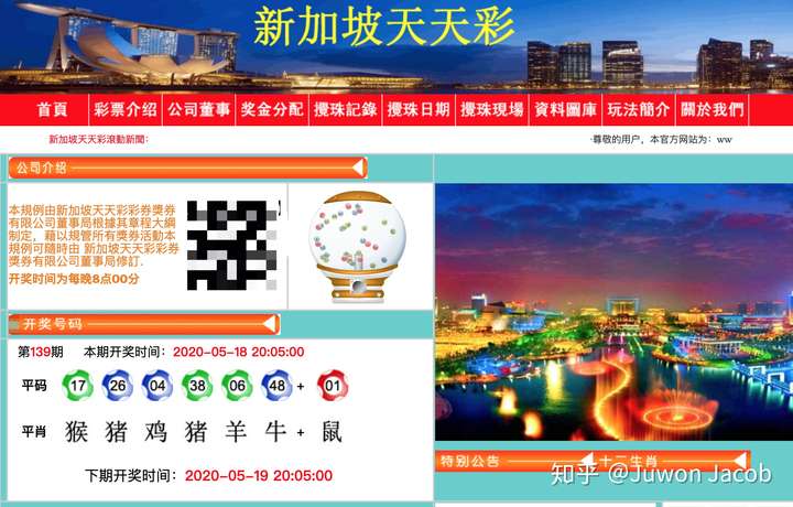 2004新澳門天天開好彩大全正版,可持續(xù)探索發(fā)展執(zhí)行_領(lǐng)航品46.173