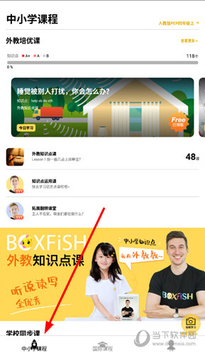 管家婆一碼一肖資料大全水果,深度研究解答解釋路徑_高清集23.622