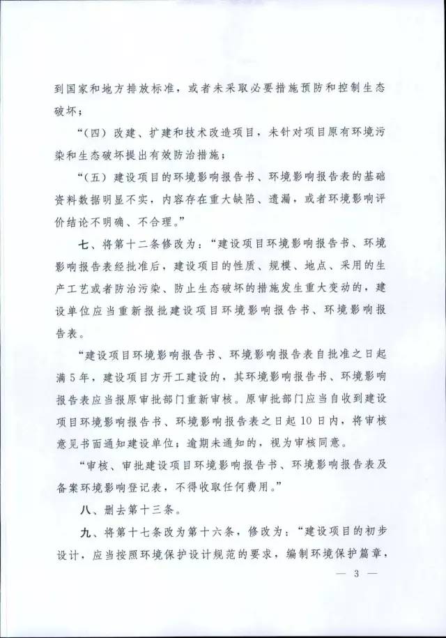 新澳今天最新資料2024,資質(zhì)解答解釋落實_輕松版3.911