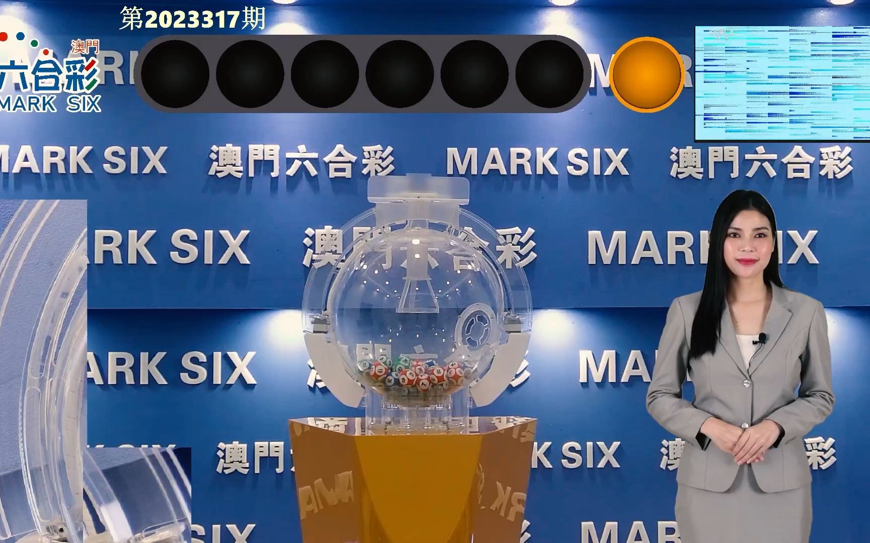李睿若晨 第13頁