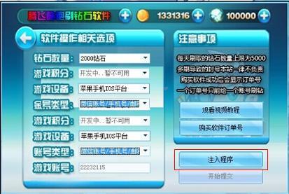 2024澳門天天開好彩大全鳳凰天機(jī),全面實(shí)施數(shù)據(jù)策略_鉆石制57.238