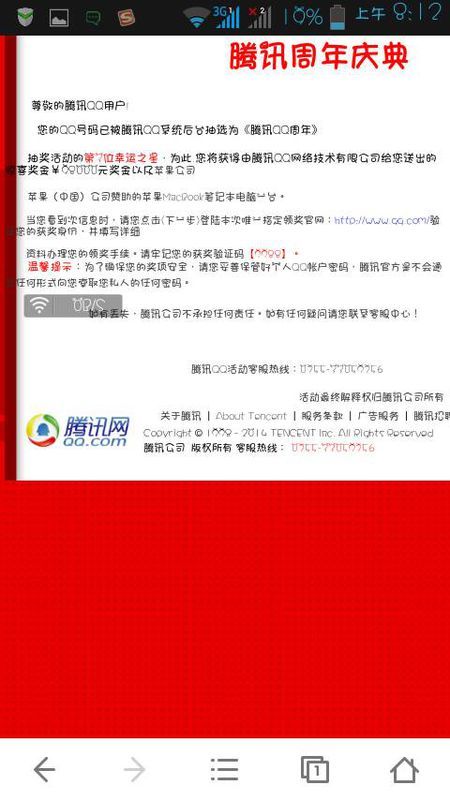 新澳天天開獎資料大全最新54期129期,周密解答解釋落實_發(fā)行版27.381