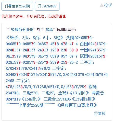 最準(zhǔn)一肖一碼一一子中特7955,優(yōu)雅解答解釋落實(shí)_綜合版88.851