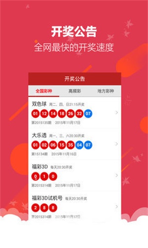 新2024年澳門天天開好彩,新興科技落實(shí)探討_進(jìn)階款20.411
