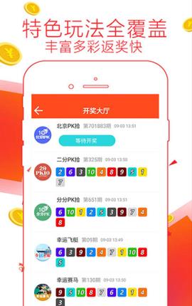 管家婆精準(zhǔn)資料會費(fèi)大全,便于落實(shí)解答解釋_主力版54.158