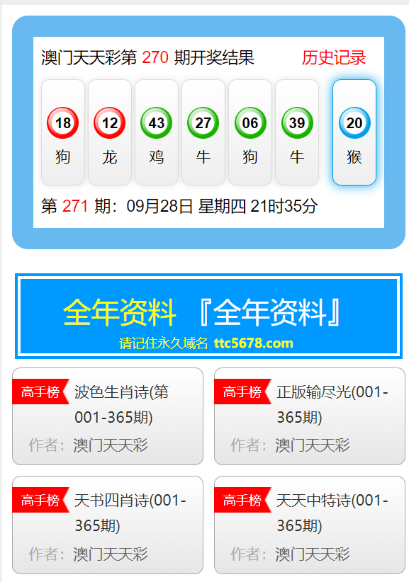 澳門天天開彩大全免費(fèi),數(shù)據(jù)實(shí)施整合方案_冒險(xiǎn)型26.165