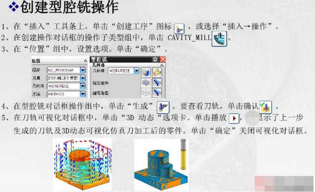 新奧門特免費(fèi)資料大全今天的圖片,創(chuàng)新策略解析_更換型5.332