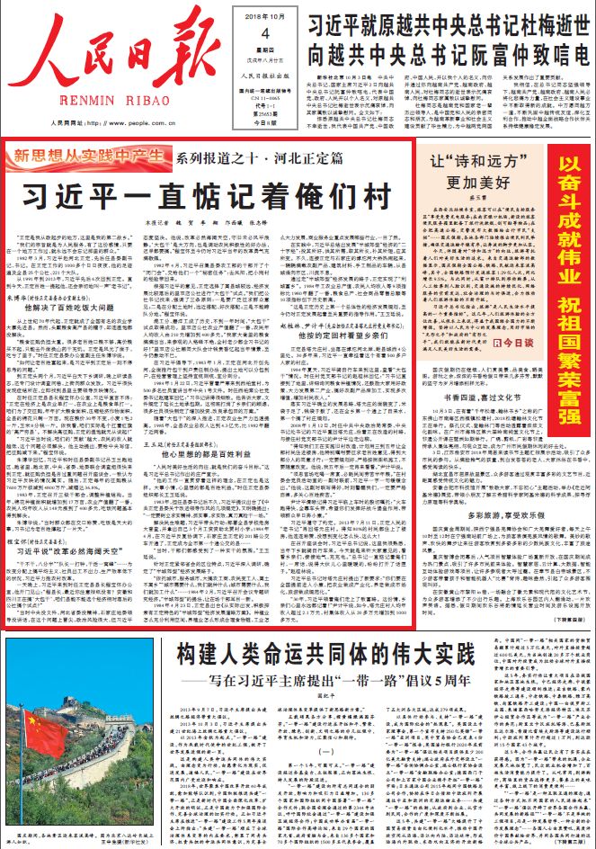 精準(zhǔn)一肖一碼一子一中,便捷解答解釋實(shí)施_完美集21.758
