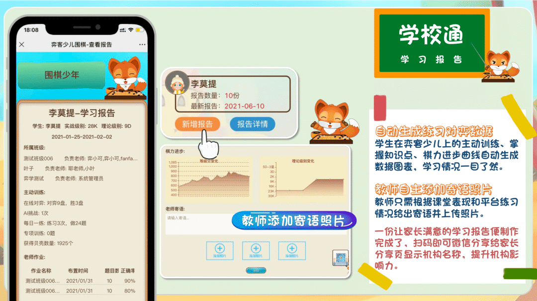 精準一肖一碼一子一中,綜合評估解析方案_反饋版83.399