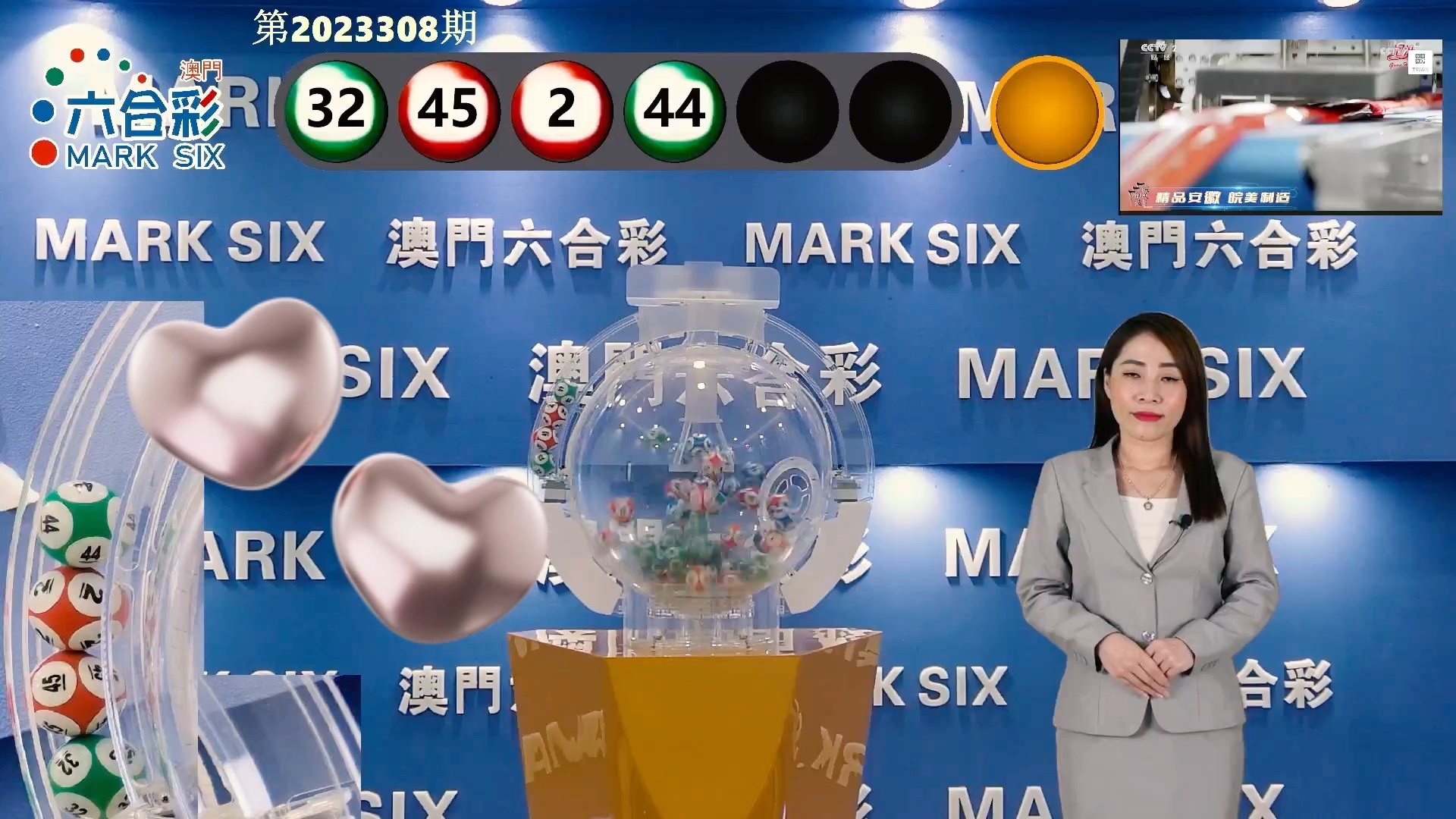 新2024年澳門天天開(kāi)好彩,有效溝通計(jì)劃落實(shí)_實(shí)況型22.405