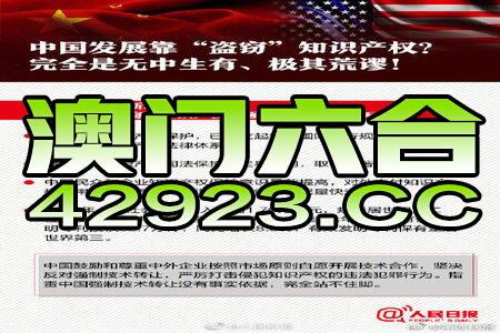 澳門(mén)正版資料免費(fèi)大全新聞——揭示違法犯罪問(wèn)題,精確研究解答解釋措施_會(huì)員款7.563