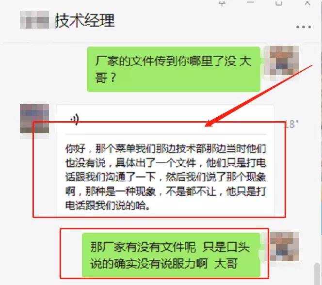 澳門一碼一肖一特一中是公開的嗎,反饋機(jī)制解答落實(shí)_專享款4.706