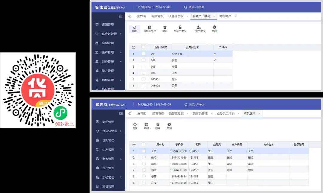 管家婆一肖一碼澳門碼,深入執(zhí)行數(shù)據(jù)應(yīng)用_簡易版7.771